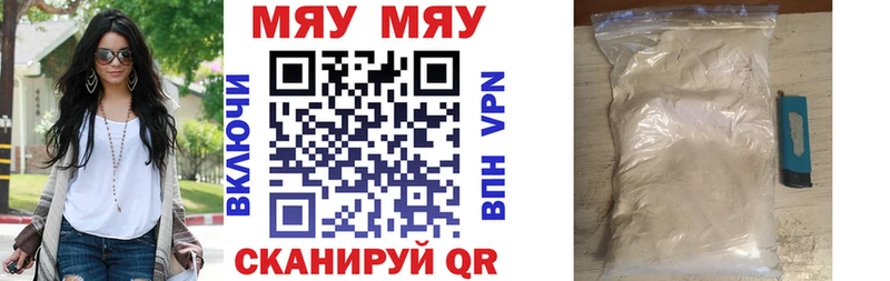 Виды наркотиков купить Баймак Метамфетамин  Мефедрон  ГАШ  Экстази  Альфа ПВП  COCAIN 