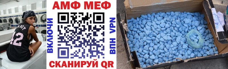 Amphetamine 97%  ОМГ ОМГ   Баймак 
