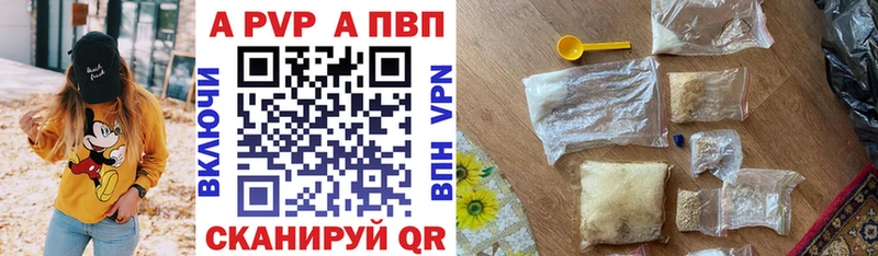 что такое   Баймак  APVP мука 