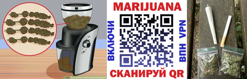Еда ТГК марихуана  Баймак 