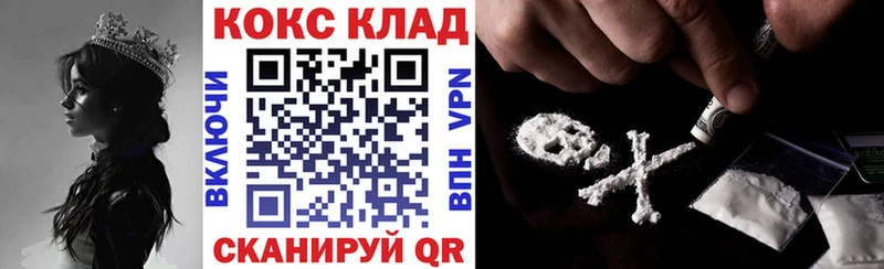 мега ССЫЛКА  Баймак  COCAIN 97% 