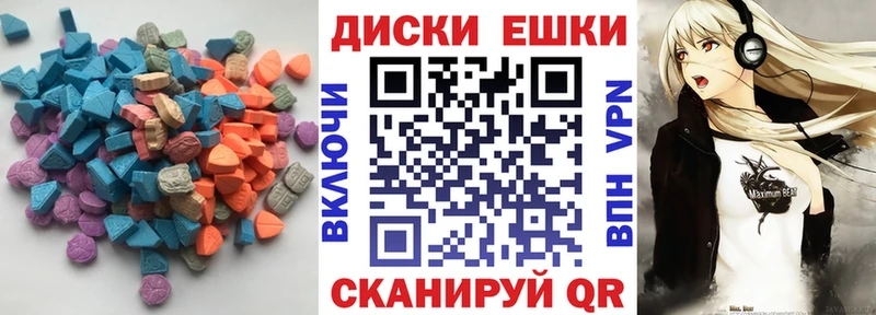 OMG ТОР Баймак ЭКСТАЗИ ешки где найти