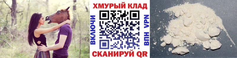 ГЕРОИН герыч  Баймак 