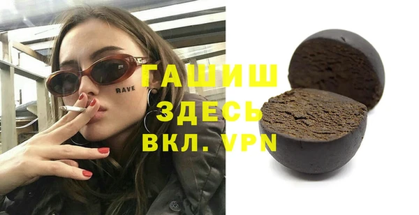 марихуана Алексеевка