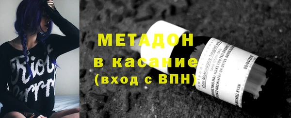 тгк Армянск