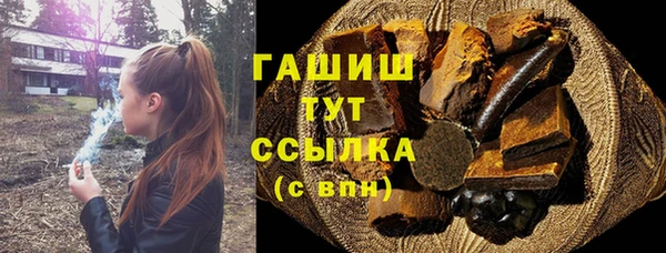 тгк Армянск