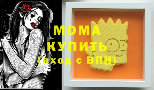 марихуана Алексеевка
