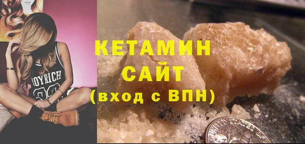 тгк Армянск