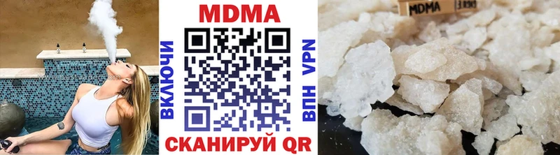 МДМА crystal  Баймак 