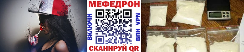 Меф мука  Баймак 