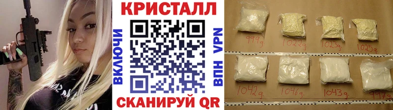 Метамфетамин витя  купить наркотики цена  Баймак 