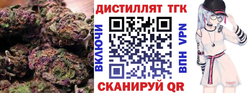 ТГК гашишное масло  Баймак 