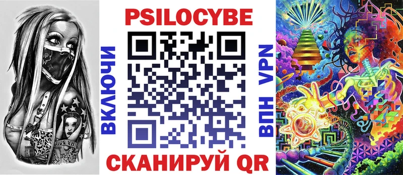 Галлюциногенные грибы мицелий  Баймак 